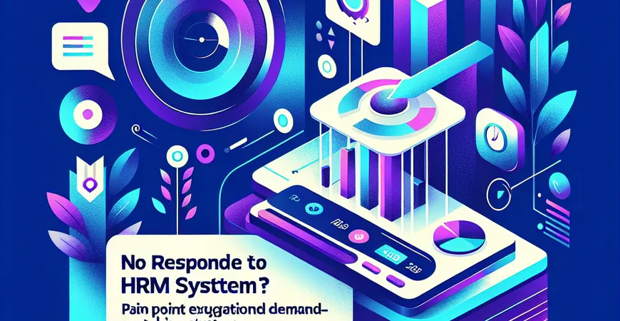 HRM 系统推广没人响应？痛点挖掘与需求匹配策略